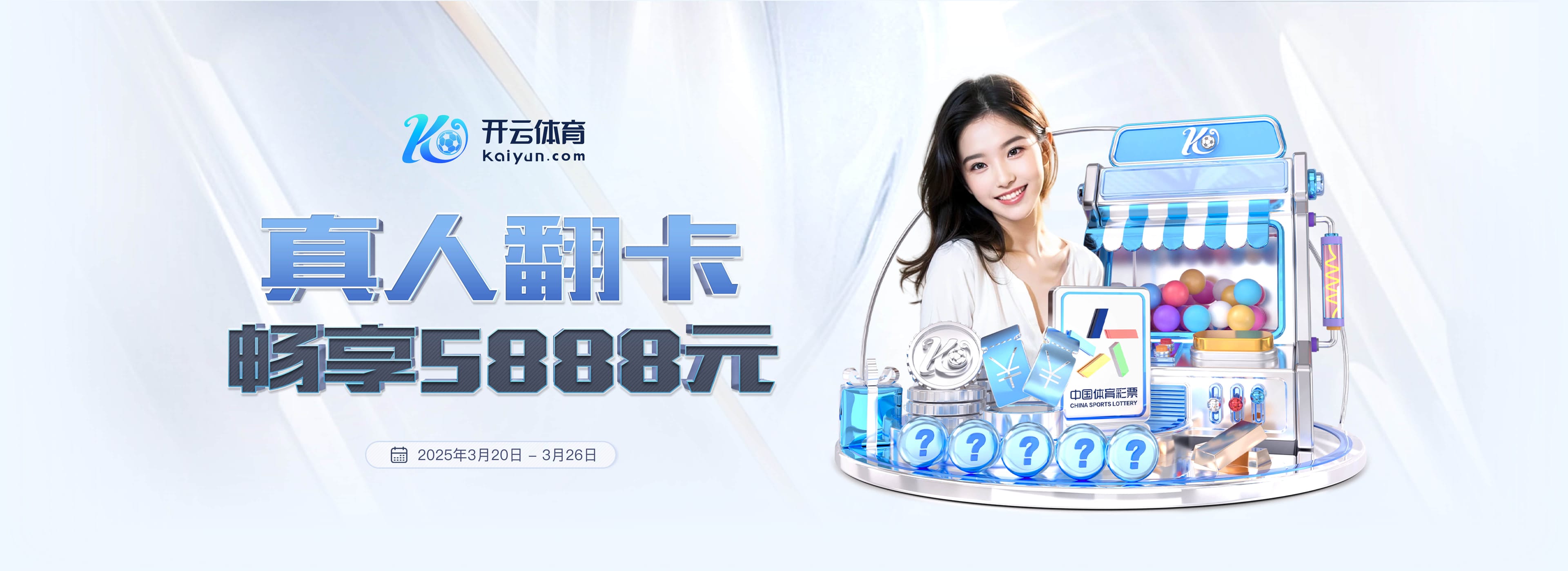 丹索对阵埃弗顿完成18次解围，创本赛季英超联赛单场纪录