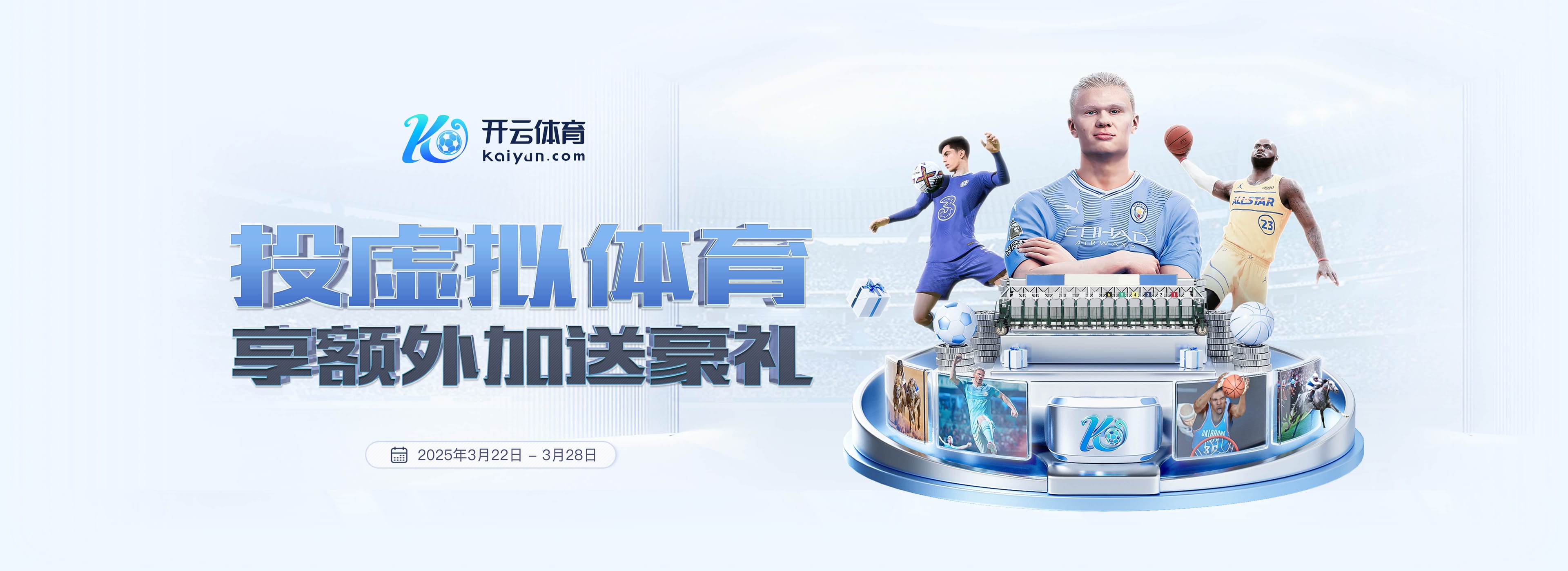 丹索对阵埃弗顿完成18次解围，创本赛季英超联赛单场纪录